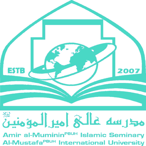 Amir al-Muminin Islamic Seminary